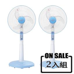 雙星 16吋雙拉壁掛扇 TS-1633 (二入組) 歷史價格詳細信息