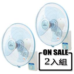 東亮10吋鋁葉吸排兩用通風扇(2入組) TL-610 歷史價格詳細信息