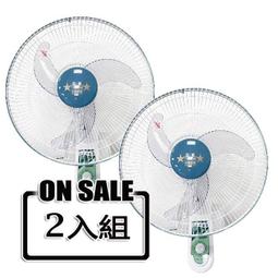 雙星 16吋雙拉壁掛扇 TS-1633 (二入組) 歷史價格詳細信息