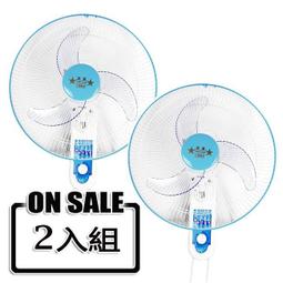 雙星牌 16吋360度立體擺頭工業立扇TS-1618 歷史價格詳細信息