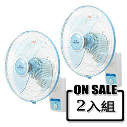 東亮10吋鋁葉吸排兩用通風扇(2入組) TL-610 歷史價格詳細信息