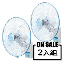 東亮10吋鋁葉吸排兩用通風扇(2入組) TL-610 歷史價格詳細信息