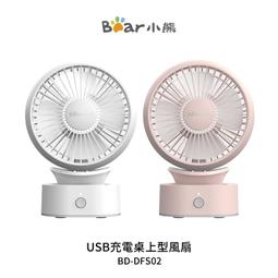Bear/小熊吹風機家用負離子護發不傷發速幹電吹風大風力吹風筒E5 歷史價格詳細信息