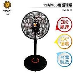 佳倍奇新款機甲戰龍籃球足球射球投遊戲電玩城大型娛樂電玩設備 歷史價格詳細信息