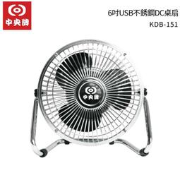 6吋Usb桌用迷你空氣循環扇 歷史價格詳細信息