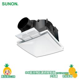 建準SUNON PMD1204PQBX-A 4CM 4028 12V 6.8W 高轉速服務器風扇 歷史價格詳細信息