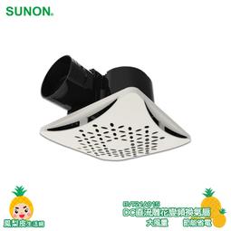 建準SUNON KDE1204PKV3 12V 0.4W 4cm超靜音散熱風扇4020 3線 歷史價格詳細信息