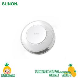 建準SUNON PMD1204PQBX-A 4CM 4028 12V 6.8W 高轉速服務器風扇 歷史價格詳細信息