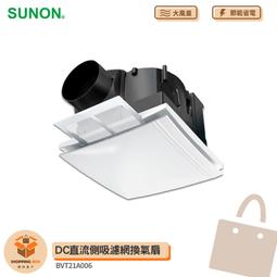 建準SUNON PMD1204PQBX-A 4CM 4028 12V 6.8W 高轉速服務器風扇 歷史價格詳細信息