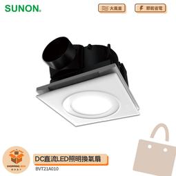 建準SUNON PMD1204PQBX-A 4CM 4028 12V 6.8W 高轉速服務器風扇 歷史價格詳細信息