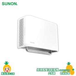 建準SUNON PMD1204PQBX-A 4CM 4028 12V 6.8W 高轉速服務器風扇 歷史價格詳細信息
