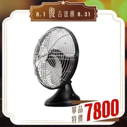 【VORNADO 沃拿多】經典高腳復古循環扇VF20PED(適用坪數8-12坪) 歷史價格詳細信息