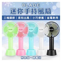 【coni shop】BLADE迷你電動磨甲器 現貨 當天出貨 台灣公司貨 修甲 電動 替換頭 磨甲器 手持 歷史價格詳細信息