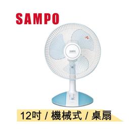 【SAMPO聲寶】12吋3D自動擺頭DC循環扇(SK-12H20A) 歷史價格詳細信息