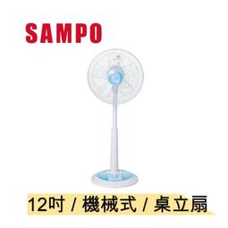 【SAMPO聲寶】12吋3D自動擺頭DC循環扇(SK-12H20A) 歷史價格詳細信息