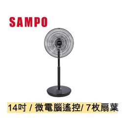SAMPO聲寶14吋定時桌立扇 SK-FD14VT 歷史價格詳細信息