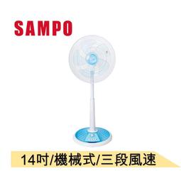 SAMPO聲寶 14吋智能聲控3D循環DC馬達立扇 SK-GA14VBD 歷史價格詳細信息