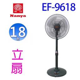 南亞 EF-1868 強力單拉18吋工業壁掛扇 歷史價格詳細信息