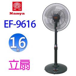 南亞 EF-1868 強力單拉18吋工業壁掛扇 歷史價格詳細信息