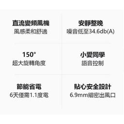 米家智能浴霸Pro 八合一空調式智能恆溫浴霸 多功能風 冷暖風機 220V電壓 歷史價格詳細信息