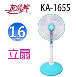 友情16吋立扇 KD-1689 歷史價格詳細信息