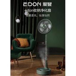 愛登edon空氣循環扇小型桌靣扇廚房壁掛扇折曡充電宿舍床頭電風扇 歷史價格詳細信息
