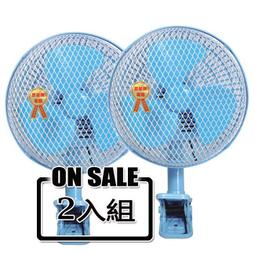 雙星 TS-838  8吋迷林夾扇 歷史價格詳細信息