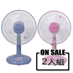 【雙星】12吋超廣角循環桌扇(TS-1213) 歷史價格詳細信息