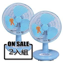 雙星8吋夾桌扇 TS-838 (二入組) 歷史價格詳細信息