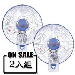 雙星牌10吋碳素電暖器TS-1031 歷史價格詳細信息