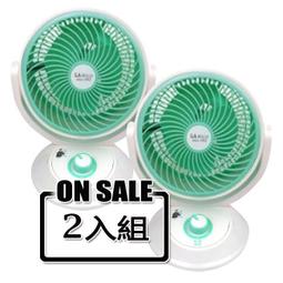 LAPOLO藍普諾 9吋廣角空氣循環扇(超值二入組) LA-3512 歷史價格詳細信息