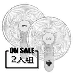SANLUX台灣三洋 14吋DC免彎腰遙控定時立扇 EF-P14DH1 歷史價格詳細信息