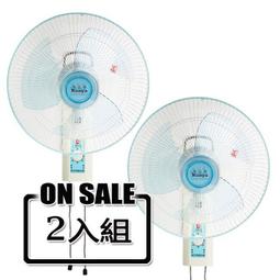 南亞牌 超靜音直排浴室通風扇EF-329/排風扇/抽風機 歷史價格詳細信息