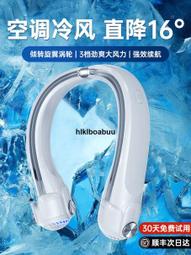 2023掛脖風扇製冷掛脖風扇 不侵權掛脖風扇usb便攜風扇 風扇 歷史價格詳細信息