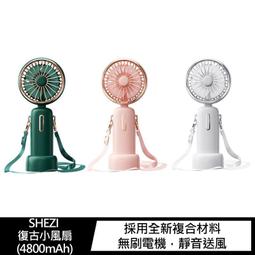 SHEZI F36 綁帶式自行車/嬰兒車風扇 #可充電 #可夾可立可戴 歷史價格詳細信息