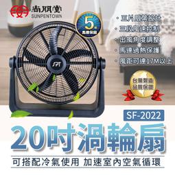 原廠公司貨 尚朋堂 1000W專業造型吹風機 附集風嘴 過熱斷電 吊環收納 歷史價格詳細信息