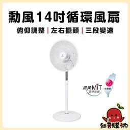 【24H台灣出貨】14公分桌面桌上夾式夾子風扇360度旋轉 夾/立式風扇三檔風量定時 嬰兒車/宿舍/辦公室 USB充電 歷史價格詳細信息