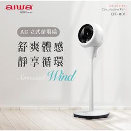 【小牛】愛華aiwa j202j303磁帶隨身聽錄音機學生電池盒電  露天市集 歷史價格詳細信息