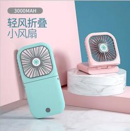 新款語音桌面風扇充電廣角搖頭戶外露營風扇空氣循環電風扇小風扇 歷史價格詳細信息