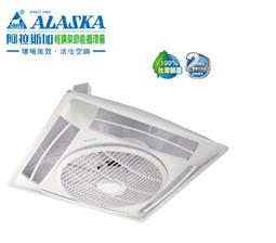 阿拉斯加   SA-359 遙控型 輕鋼架節能循環扇 歷史價格詳細信息