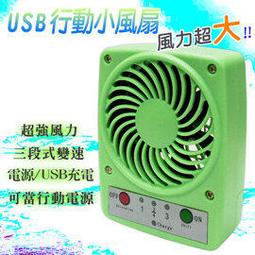 三段風速密集風孔掛脖風扇/兩色/藍/白/S0110-/隨機出貨/懶人掛脖風扇/USB充電 歷史價格詳細信息