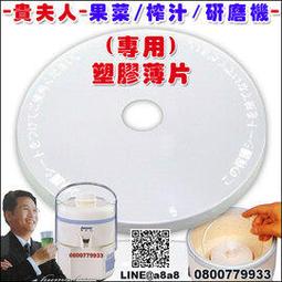 鳳梨牌 專業級榨汁機 CL-611AP (現貨) 歷史價格詳細信息
