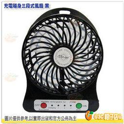 USB隨身風扇 USB風扇 涼風扇 迷你空調 小風扇 電風扇 循環扇 夏天 散熱 降溫 可攜式 歷史價格詳細信息