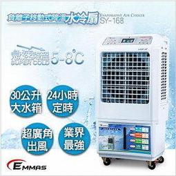 EMMAS 拉桿移動式藍芽無線喇叭 (T88) 歷史價格詳細信息