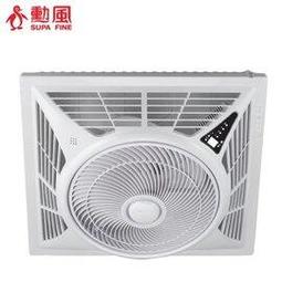 【勳風】14吋DC吸頂扇/頂上循環扇(HF-7499DC)遙控/節能/變頻-全配 歷史價格詳細信息