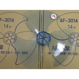 風扇葉軸心振動盤 軸心振動盤精密震動盤平臺議價出售 歷史價格詳細信息
