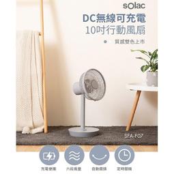 【西班牙SOLAC】音波震動電動牙刷 SRM-T5(藍色/粉色) 歷史價格詳細信息