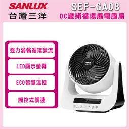 【台灣三洋Sanlux】DC 無刷馬達無限吸塵器（SC-150WL） 歷史價格詳細信息