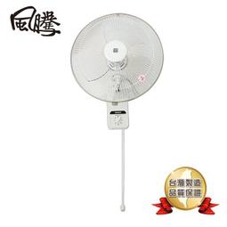 風騰 16吋排風扇 FT-9916 / FT-816 ‖台灣製造‖吸排兩用‖ 歷史價格詳細信息