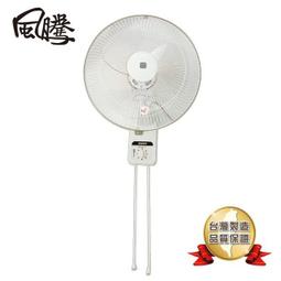 風騰14吋排風扇 FT-9914 台灣製造 歷史價格詳細信息